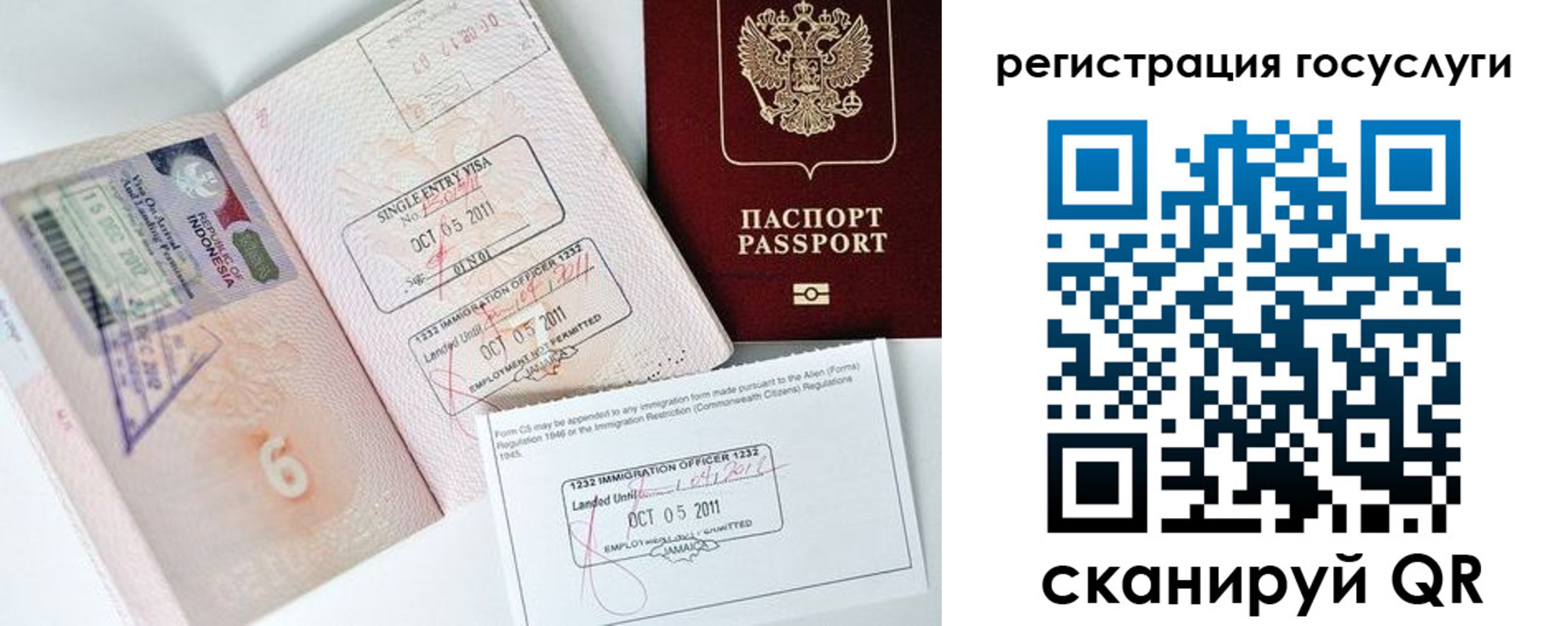 временная регистрация госуслуги в Мамадыше