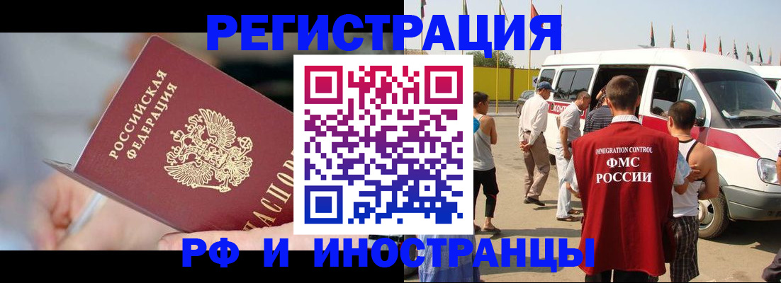 временная регистрация госуслуги в Мамадыше