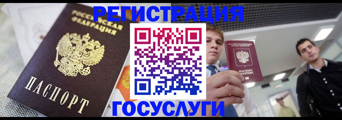 купить прописку в Мамадыше