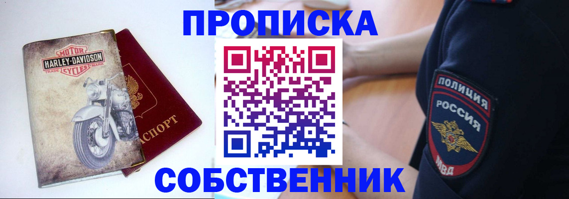 временная регистрация госуслуги в Мамадыше